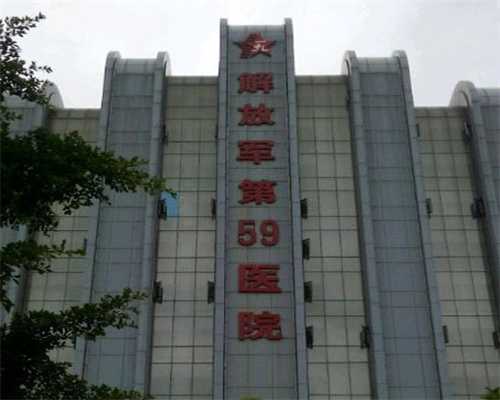 2026年胚胎移植后第六天没出血正常吗？深度解析助孕过程中的着床信号